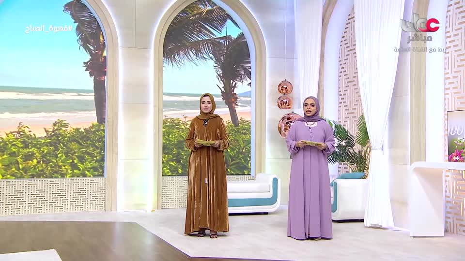 برنامج قهوة الصباح 2026 - الحلقة 1