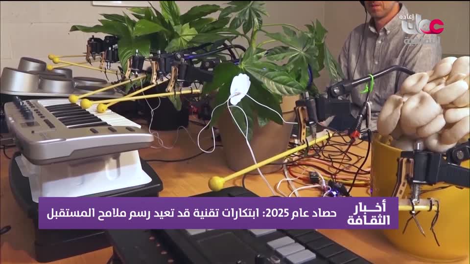 R2 أخبار الثقافة