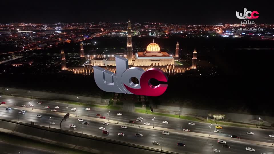 آذان المغرب