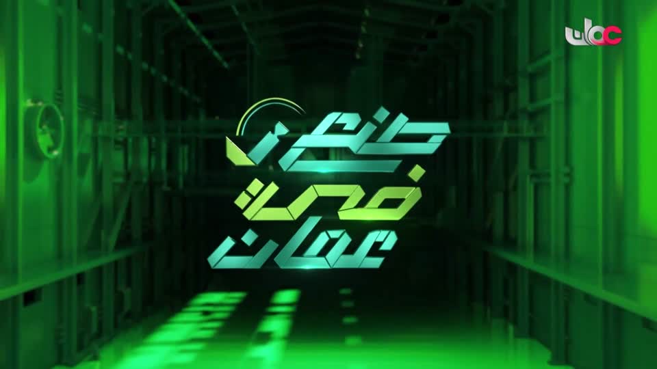 المسلسل المحلي - منا وفينا - الحلقة 6