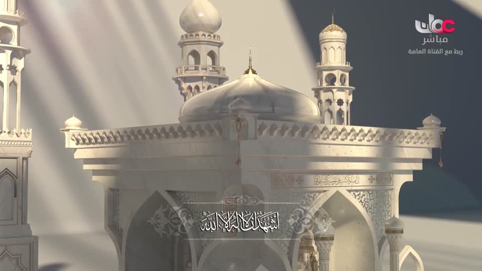 آذان العشاء