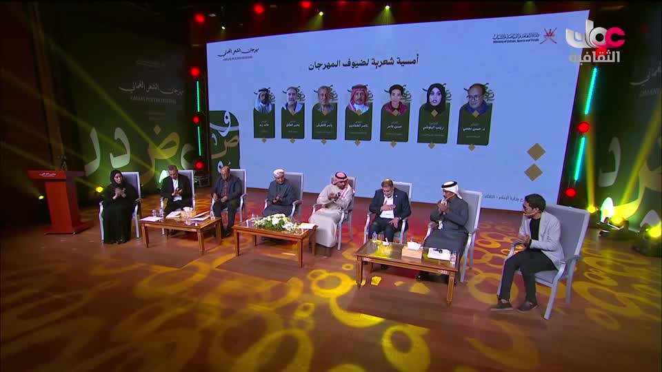 البرنامج الثقافي - عالم الأشجار