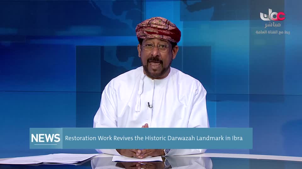 نشرة أخبار اللغة الانجليزية