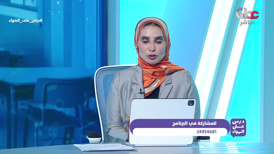 نشرة أخبار عمان