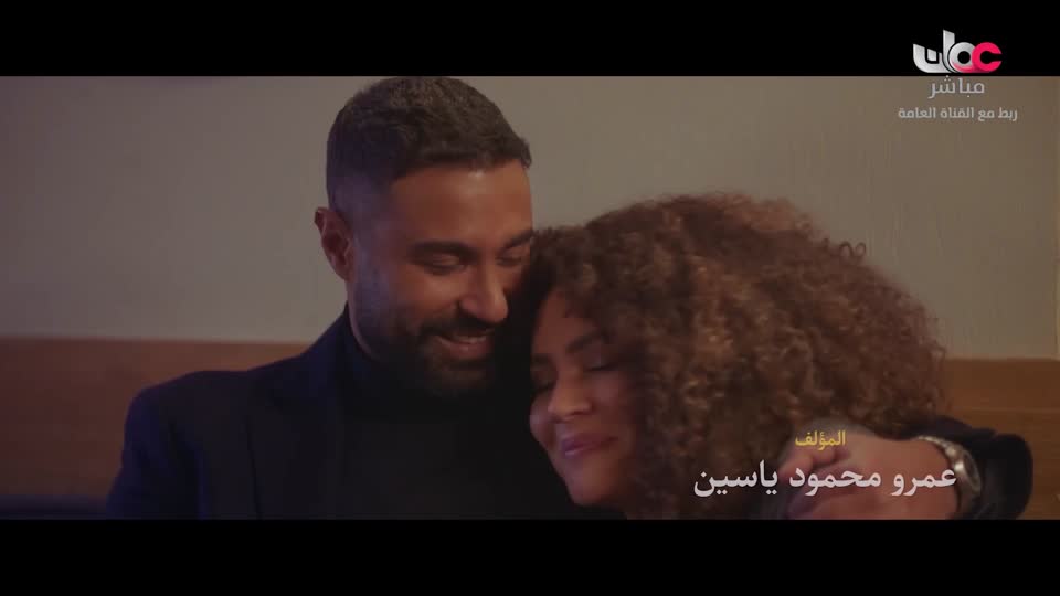 المسلسل العربي - وتقابل حبيب - الحلقة 10