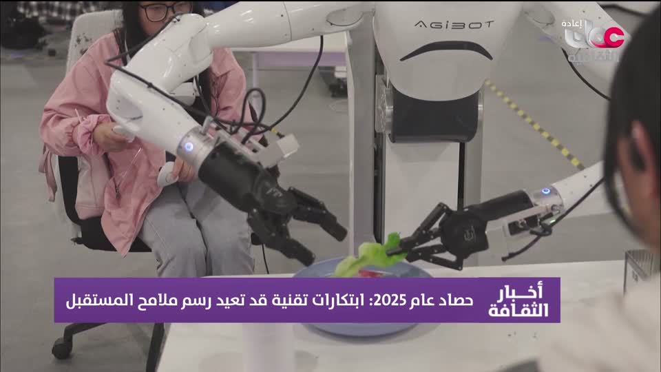 R1 برنامج/ أخبار الثقافة