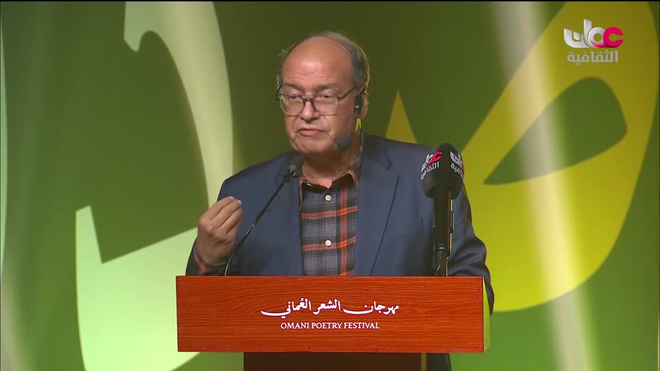 الحفل الفني لفرقة البلد الموسيقية للموشحات العمانية - الحلقة 2