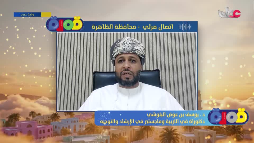 برنامج/ قمرة