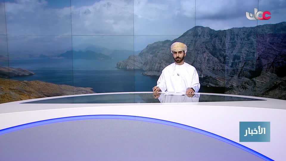 اخبار الحادية عشر