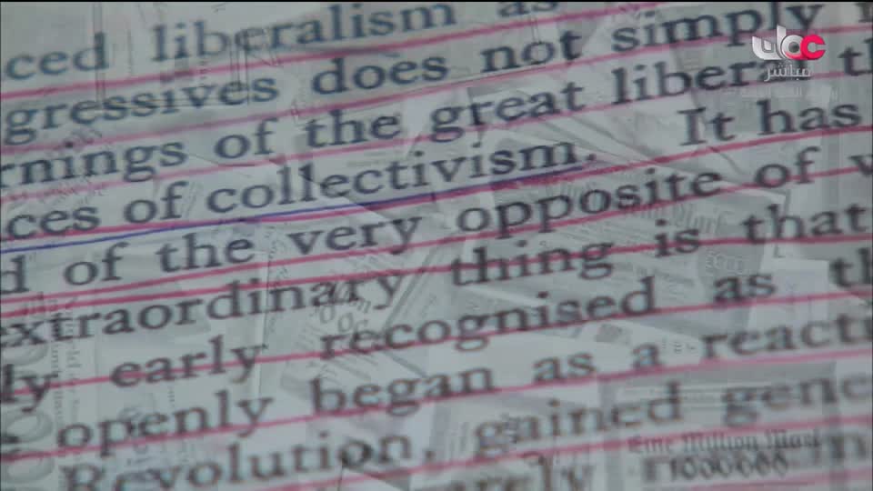 برنامج - نقود وبنوك - الحلقة 6