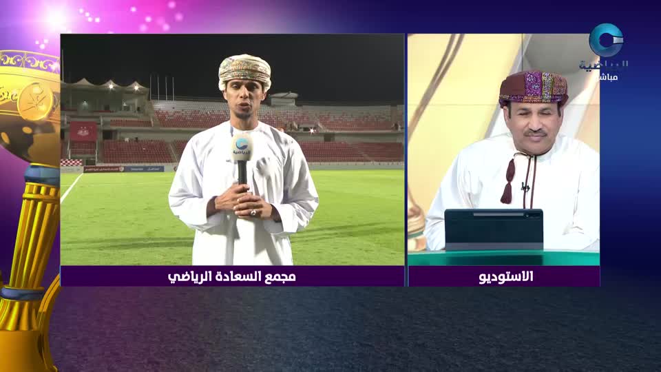 الأستوديو التحليلي 2025-2026 - الحلقة 50