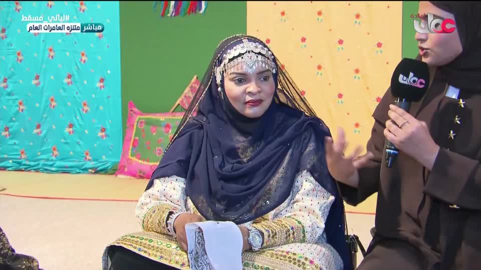 برنامج ليالي مسقط 2026 - الحلقة 2