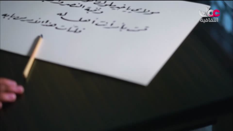 البرنامج الثقافي - العلاج من الطبيعة - الحلقة 3