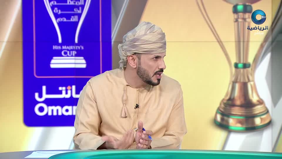 الأستوديو التحليلي 2025-2026 - الحلقة 50