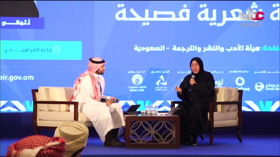 برنامج _ البوصلة - الحلقة 3