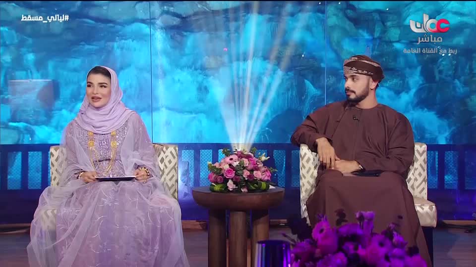 برنامج ليالي مسقط 2026 - الحلقة 2