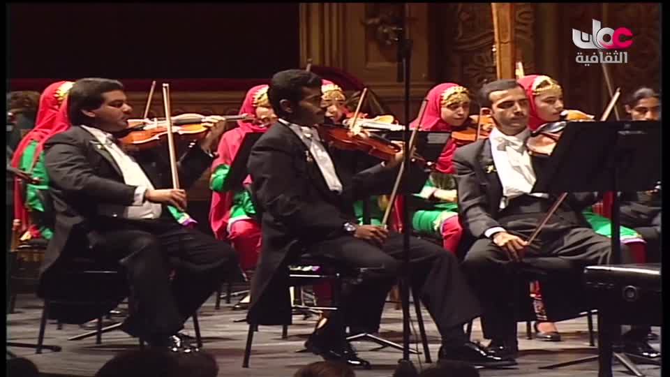 برنامج/ الاوركسترا السمفونية السلطانية العمانية