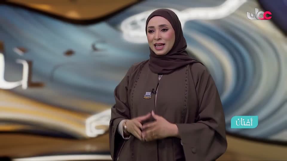 أفنان - السبت 3 يناير 2026م