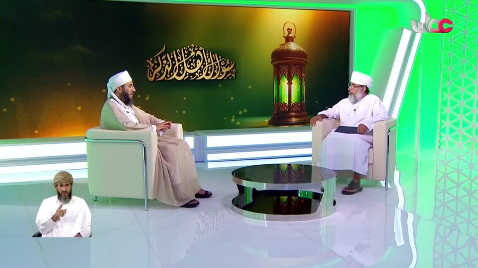 برنامج/سؤال أهل الذكر