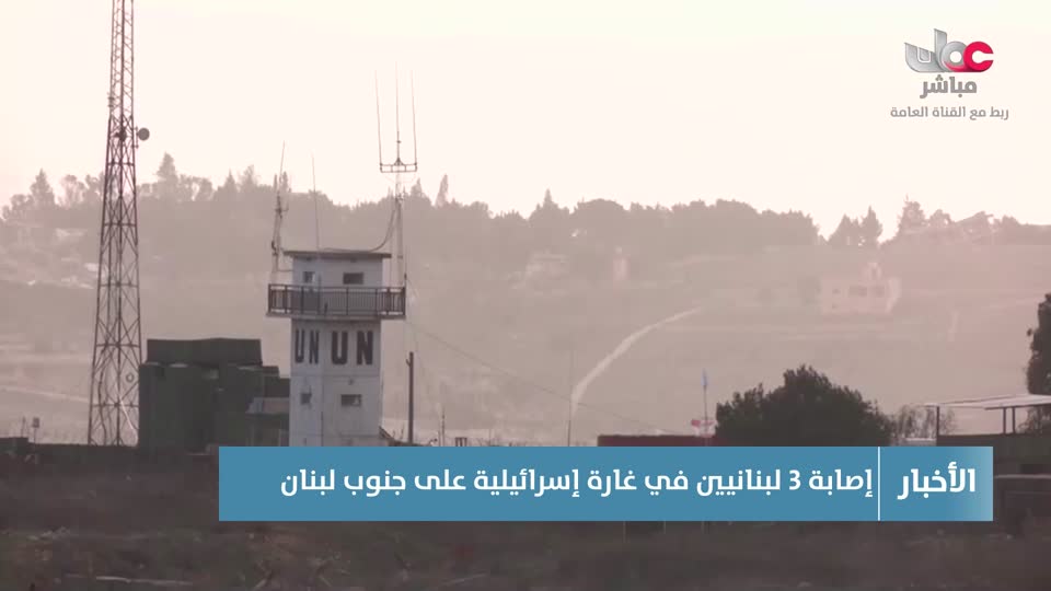 نشرة الواحدة