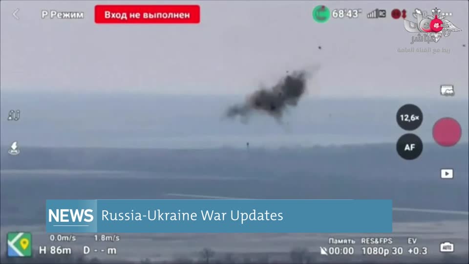 نشرة أخبار اللغة الانجليزية