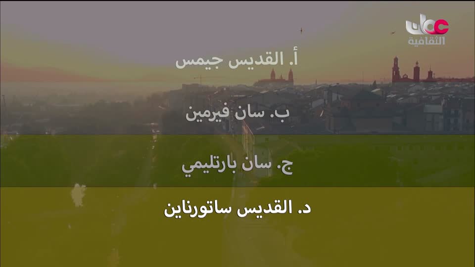 برنامج افريقيا قارة المستقبل - الحلقة 1