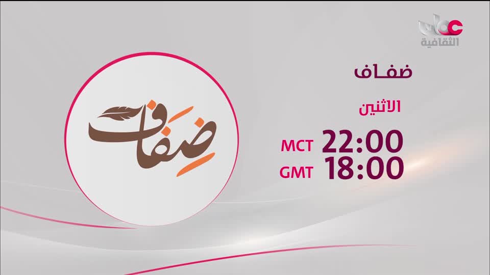 البرنامج الثقافي تحدي العباقرة - الحلقة 1