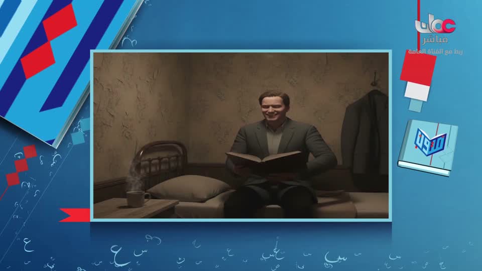 أغنية وطنية