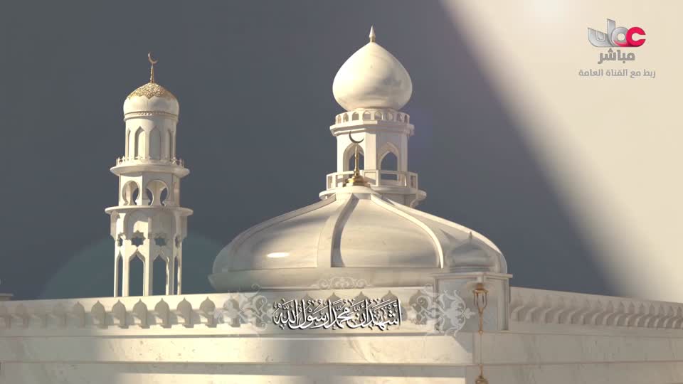 آذان العشاء