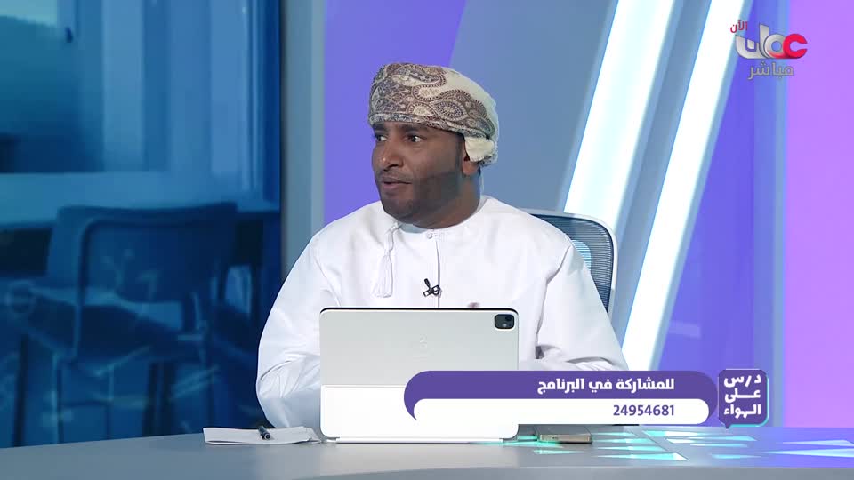 المسلسل الكرتوني - الاليون الصغار - الحلقة 40