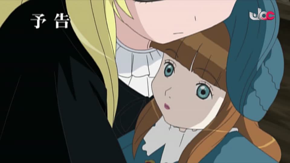 مسلسل الاطفال - فريق البحيرة الخضراء - الحلقة 42