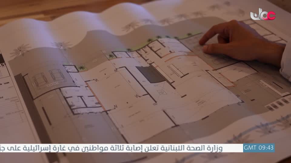 مسار/اما بعد