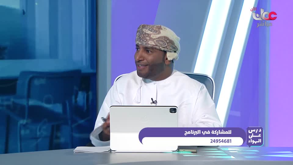 المسلسل الكارتوني للأطفال البؤساء