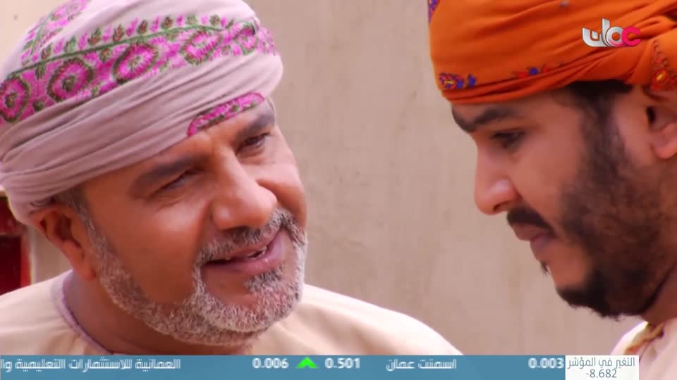 سمرة عيده - الحلقة 14