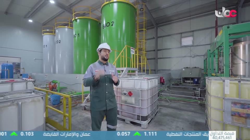 صنع في عمان