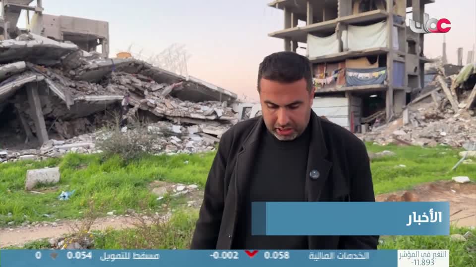 اخبار الحادية عشر