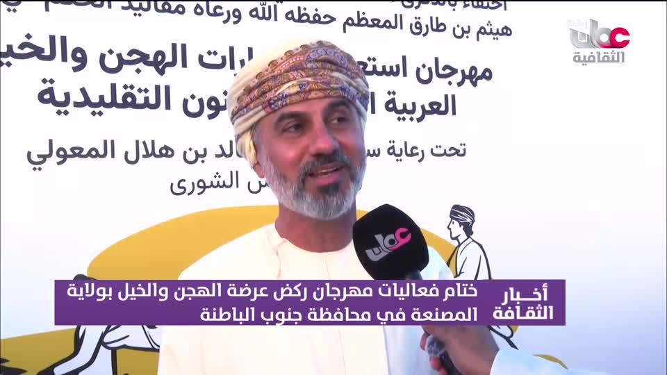 R2 أخبار الثقافة