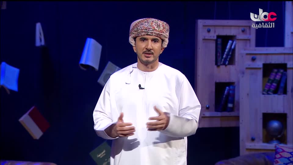 البرنامج الثقافي _ اطباء في الحياة البرية - الحلقة 4