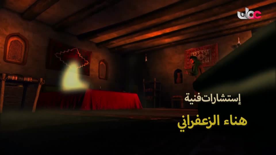 المسلسل الكرتوني آية ودعاء - الحلقة 25