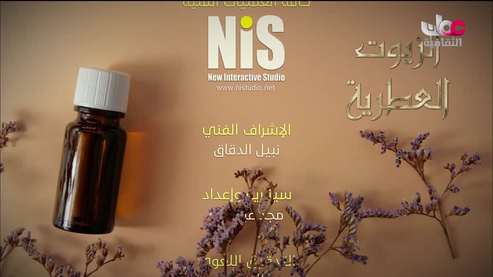 البرنامج الثقافي البحث عن المعرفة - الحلقة 4