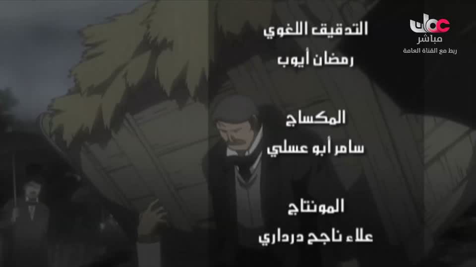 مسلسل الاطفال - فريق البحيرة الخضراء - الحلقة 42