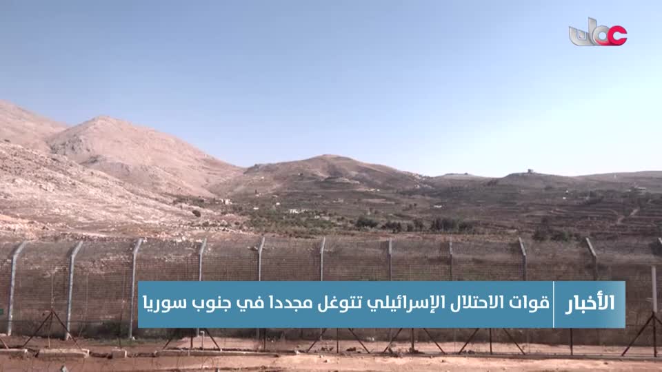 نشرة الواحدة