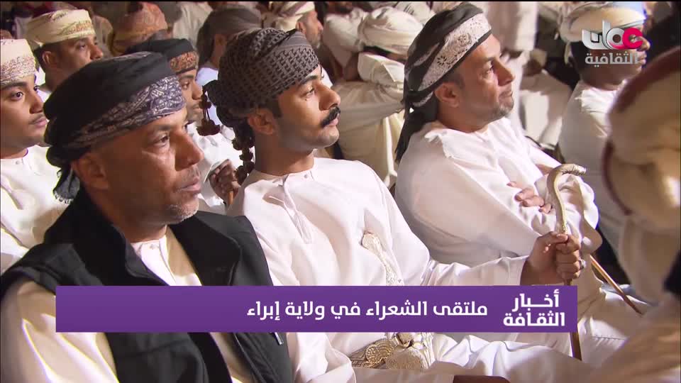 أخبار الثقافة مباشر