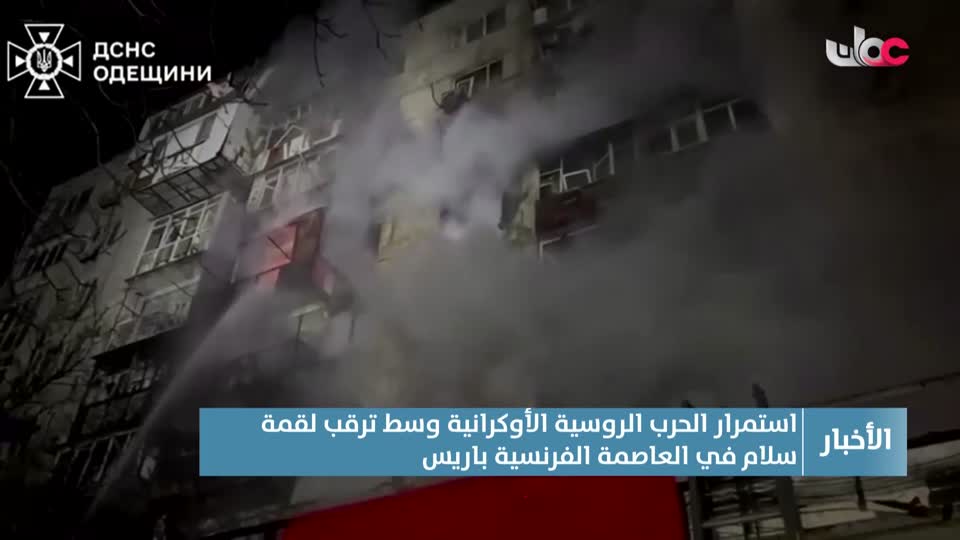 اخبار الحادية عشر