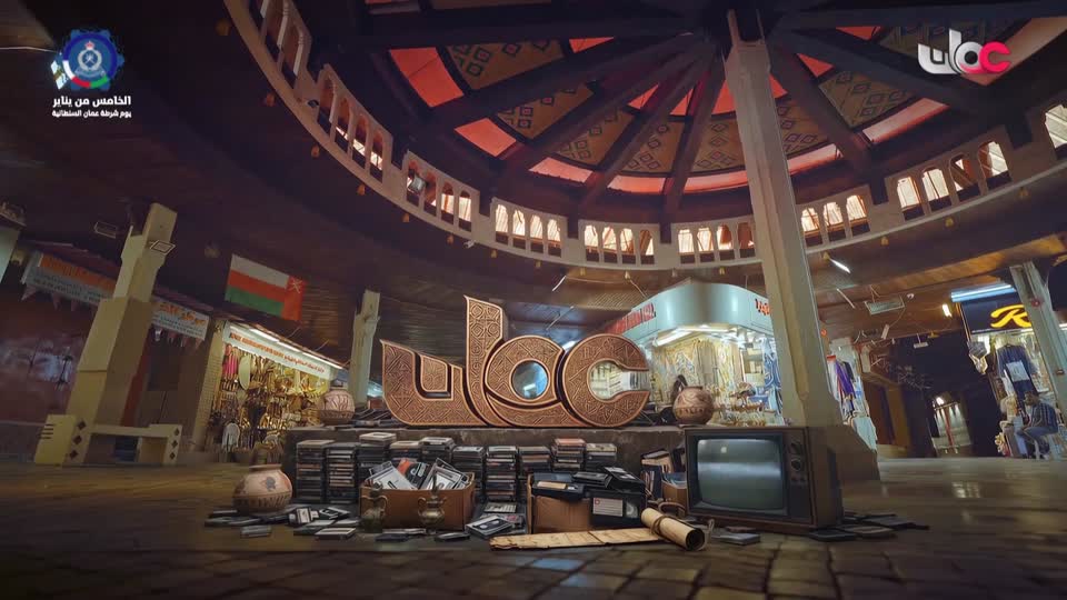 مسار/اما بعد