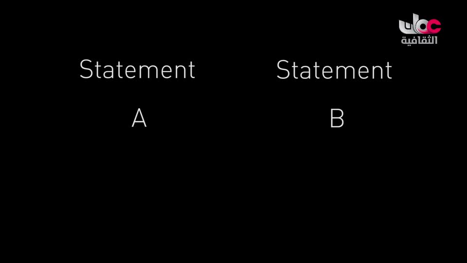 البرنامج الثقافي البحث عن المعرفة - الحلقة 5