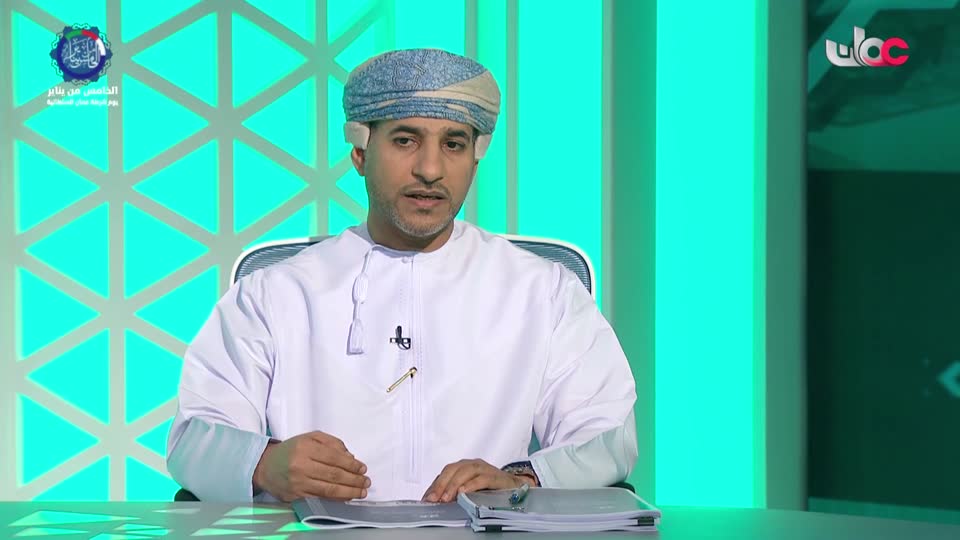 برنامج/عباب