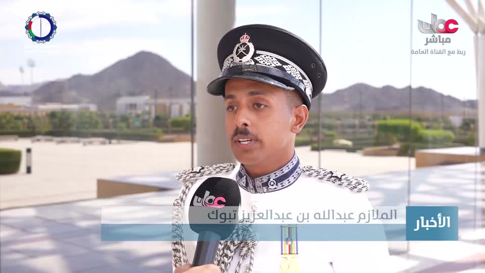 نشرة أخبار الثانية