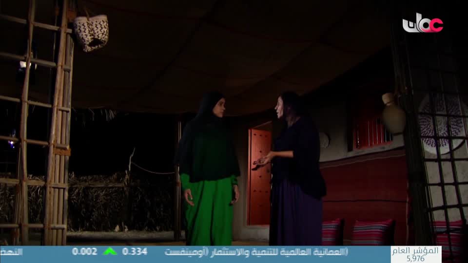 سمرة عيده - الحلقة 15