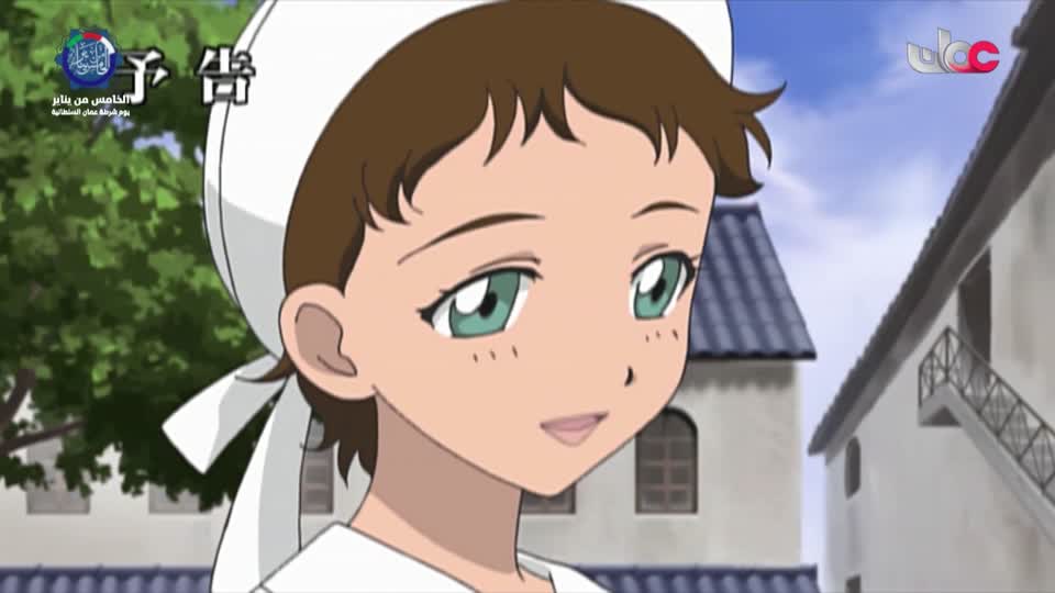 مسلسل الاطفال - فريق البحيرة الخضراء - الحلقة 44